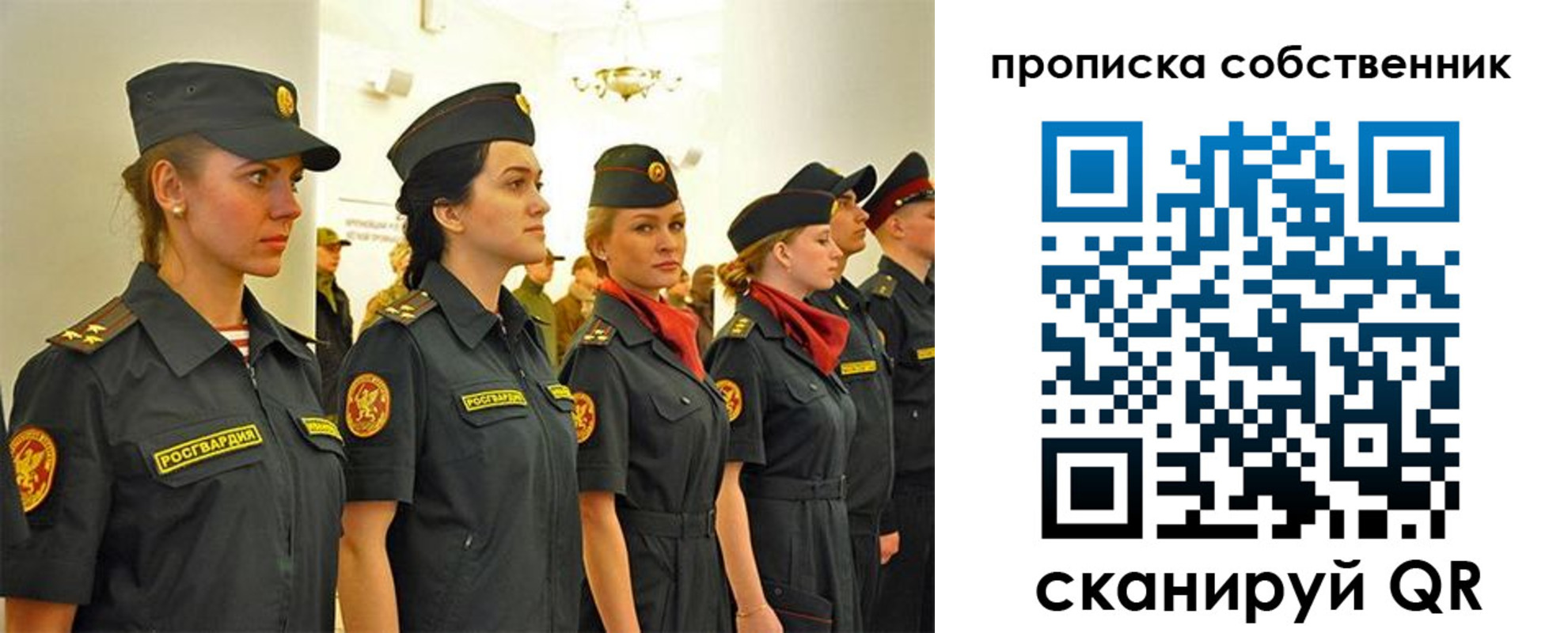купить прописку в Зарайске