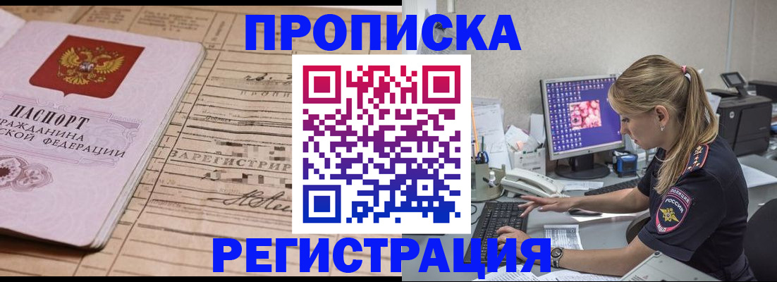 регистрация для школы в Зарайске