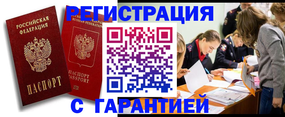 пропишу в квартире в Зарайске