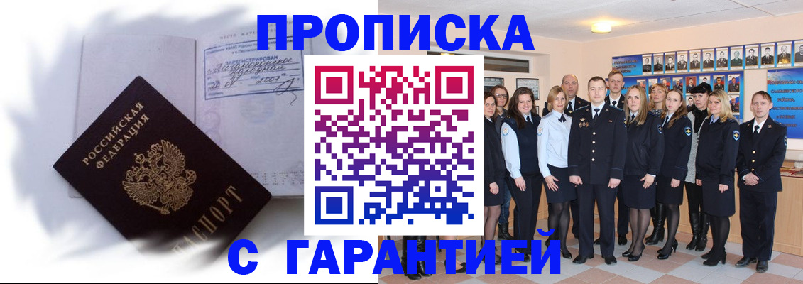 пропишу в квартире в Зарайске